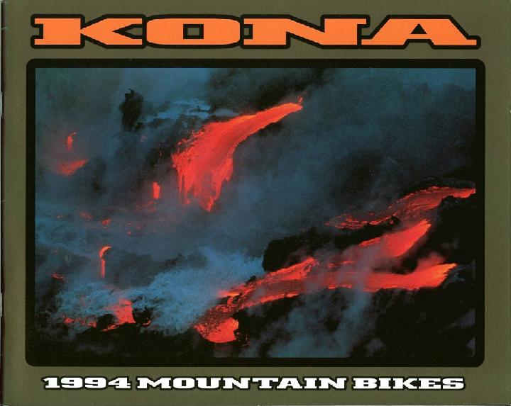 kona様　　専用 Kona Catalog 1994 | Catalogues | Retrobike